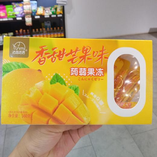 法思觅语香甜芒果味蒟蒻果冻 商品图0