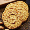 十月初五十月初五碳火烘烤粒粒杏仁饼干300g澳门特产内里独立包装 /休闲食品 /饼干 /酥性饼干 商品缩略图5