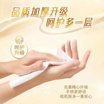 清风丝柔无香手帕纸4层7张*60包  纸巾小包便携装 箱装 大尺寸 /家庭清洁/纸品 /清洁纸品 /手帕纸 商品图5