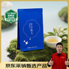碧潭飘雪茉莉花茶 峨眉山茶特级54g袋装热销茶叶自己喝 34003 /水饮冲调 /茗茶 /茉莉花茶 商品缩略图0