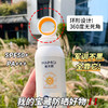 【两瓶立减10元❗377美白防晒喷雾】硬核“小光圈”，防晒无死角！透明小光圈防紫外线，保湿防晒霜喷雾全身L 商品缩略图1
