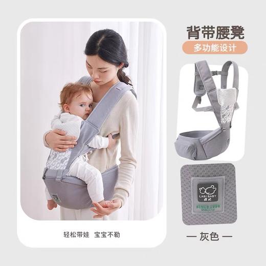 8楼拉比四季轻便背带腰凳吊牌价：398  活动价：350 商品图1