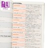 【中商原版】雅思L&R考试 黄金短语篇 日文原版 TOEIC L&R TEST でる単特急 金のフレーズ 改訂版 出る単特急金のフレーズ 商品缩略图2