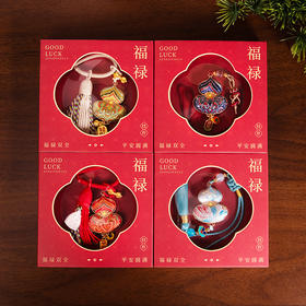 【手工宋锦葫芦挂件成品】中国风传统手编绳创意包包钥匙扣挂件挂饰中秋