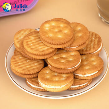 茱蒂丝(Julie's)马来西亚进口乳酪三明治夹心饼干礼盒早餐零食504g/盒 /休闲食品 /饼干 /夹心饼干 商品图3