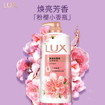 力士（LUX）精油香氛沐浴露幽莲1kg+樱花1kg送补充装600g家庭装持久留香 /个人护理 /身体护理 /沐浴露 商品图2