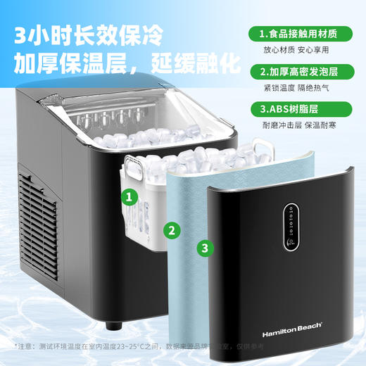 【畅享冰块自由】汉美驰 制冰机 1台 简单便捷循环按键 商品图3