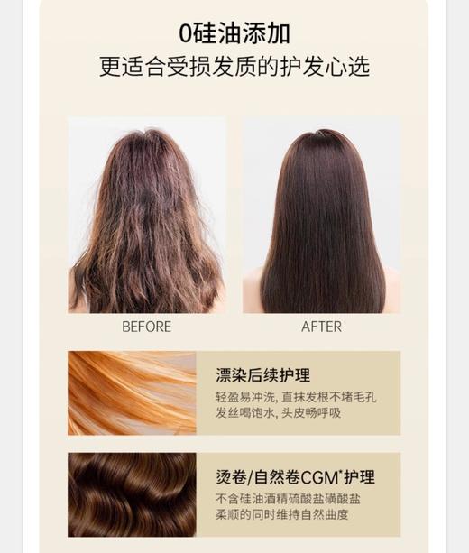 【清仓好价】沙龙级西班牙T*he阿甘油 精油洗发水100ml*2支（效期至26.1） 商品图2