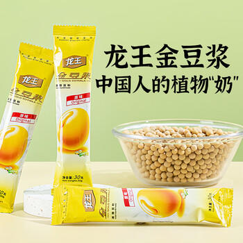 龙王金豆浆粉甜味480克（30g*16条）纯早餐冲饮高蛋白可冷泡独立包装 /水饮冲调 /冲饮谷物 /豆浆/豆奶粉 商品图6