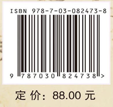 章朱学派传承经验集 商品图4