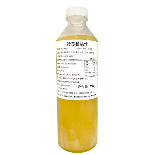 鲜创冷冻杨桃汁950g枫芝堂杨桃汁原汁原浆水果茶奶茶店商用原料 商品图6
