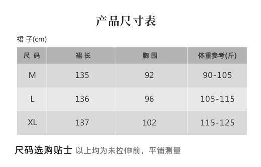 壁虎瑜伽【2508QZ394】仙气吊带连衣裙【5天发货】 商品图1