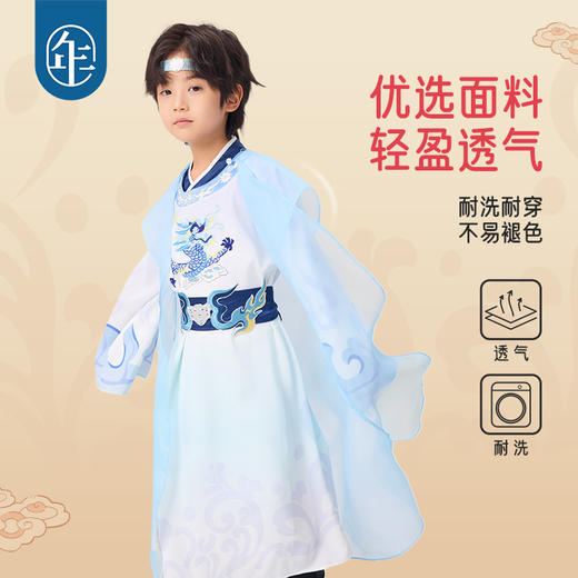 【灵珠闪耀汉服套装】年衣25秋季新款敖丙同款长袍中式国风唐装两件套灵珠闪耀汉服套装 商品图3