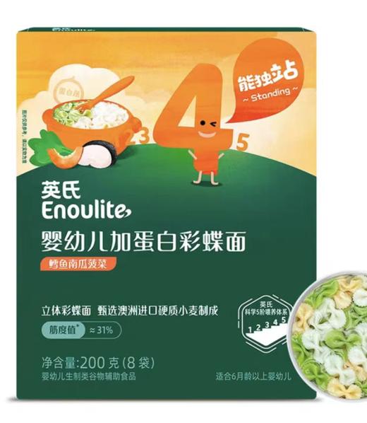 英氏婴幼儿面条原味西兰花香菇营养线挂面儿童宝宝婴儿辅食面6月多种口味面条系列YIS-960535 商品图5