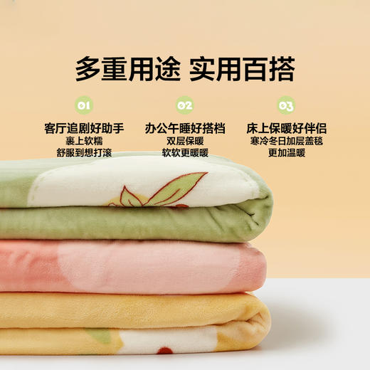 LOVO乐蜗XS VQ0871 花花仙子A类双层暖绒毯  95*145 商品图3