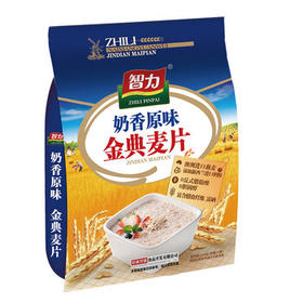 智力 金典奶香原味澳洲纯麦片510g营养早餐代餐即食燕麦片 独立小包装 /水饮冲调 /冲饮谷物 /麦片