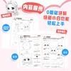 漫画新手入门临摹手绘素材集 Q版篇 漫画入门自学教程*基础二次元Q版 动漫手绘临摹图集图册人物场景道具 商品缩略图1