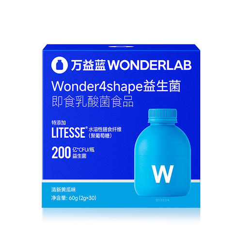 万益蓝WonderLab益生菌即食乳酸菌食品系列 科学有料新营养 商品图3