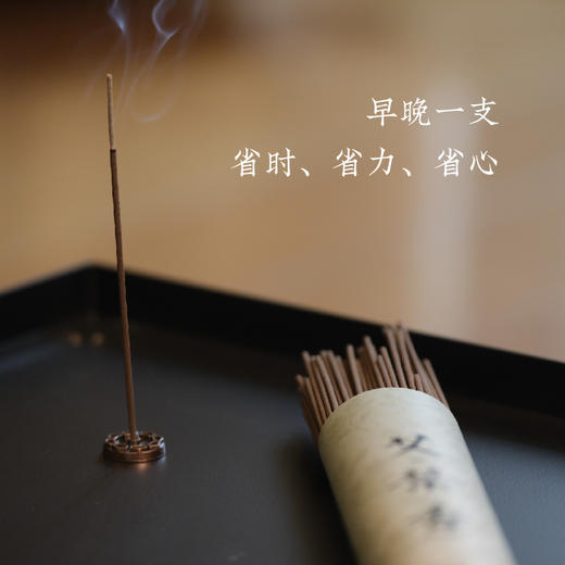 艾叶香 | 精选三年陈艾+金银花 石菖蒲 苍术 全家人的夏日守护神  驱蚊虫/杀病菌纯净安全 孕婴可用 居家好物线香 商品图4