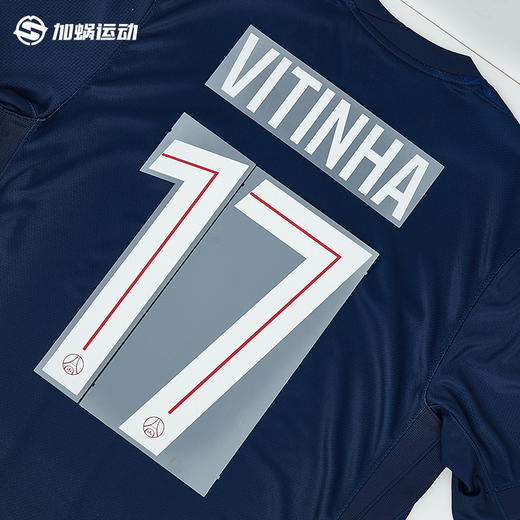 SFS正品  25/26赛季巴黎欧冠杯赛印号链接（非球衣链接） 商品图2