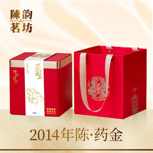 陈韵茗坊(陈.药金系列)2014年新会陈皮120g 核心产地 自然干仓老陈皮 商品图0