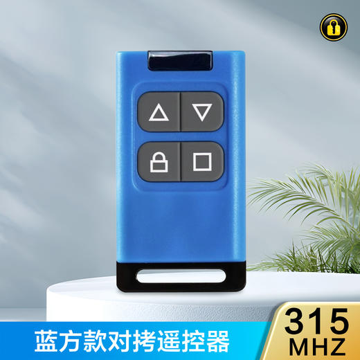 〖8171〗蓝方对拷315 商品图0