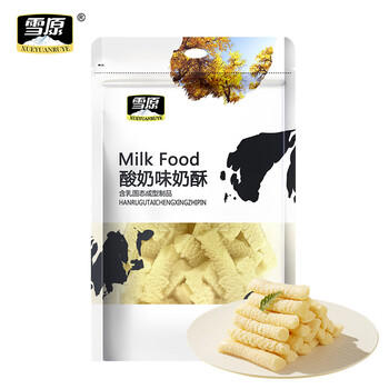 雪原酸奶味奶酥250g 奶酪棒奶条棒 内蒙古特产休闲儿童零食 /休闲食品 /奶制品零食 /奶疙瘩 商品图1