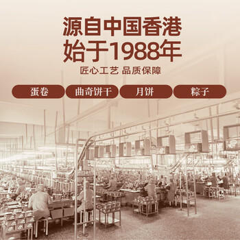 元朗鸡蛋卷饼干 休闲零食品曲奇糕点心 芝麻薄酥脆儿童孕妇老年人150g /休闲食品 /饼干 /酥性饼干 商品图6