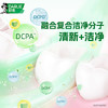 好来（DARLIE）(原黑人) 经典双重薄荷牙膏清新口气防蛀固齿护龈120g新旧包装 /个人护理 /口腔护理 /牙膏 商品缩略图5