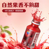 味动力益生菌杨梅汁 300mL*10瓶【LY】 商品缩略图3