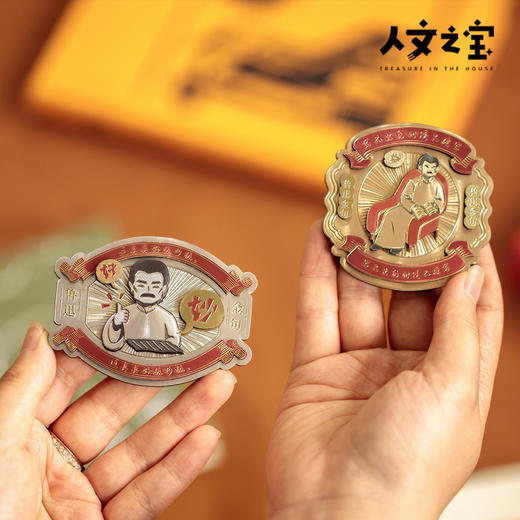 【人文之宝】鲁迅系列 · 木质铝箔冰箱贴 商品图2