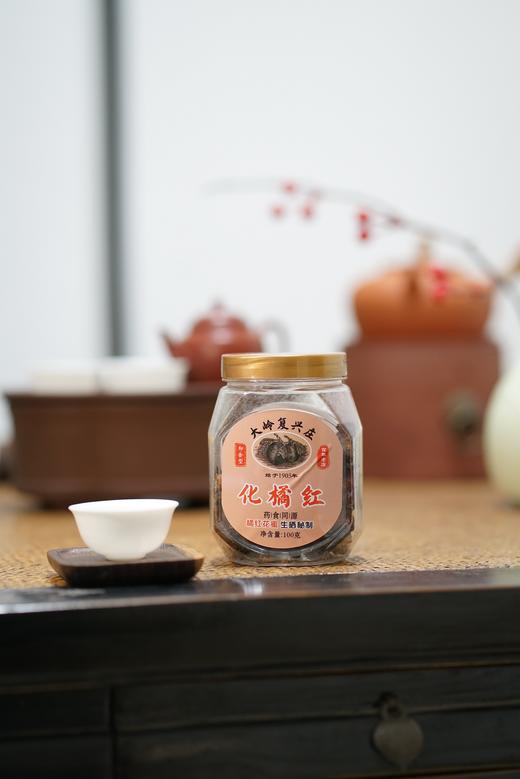 【新品上架】化橘红蜜饯 商品图9