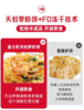 【MDL】富士町天妇罗虾饼(原味)90g 商品缩略图3