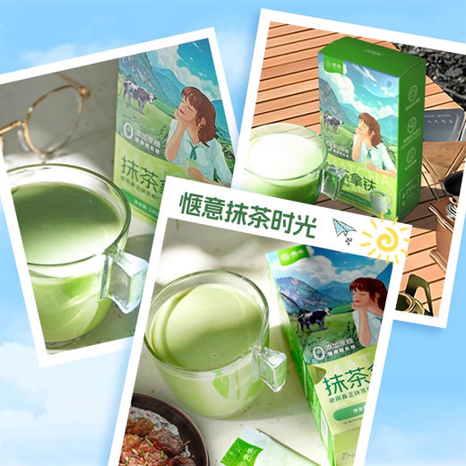 册亨优选 贵茶 抹茶生椰盒装-140g/盒 商品图1