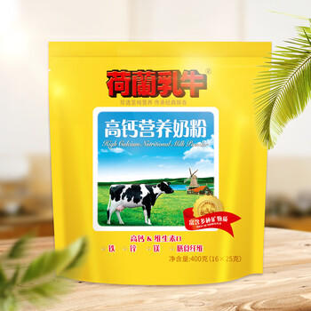 荷兰乳牛高钙营养奶粉400g（25g*16)袋 成人小孩老人奶粉 钙铁锌&维D  /水饮冲调 /成人奶粉 /全家营养牛奶粉 商品图4