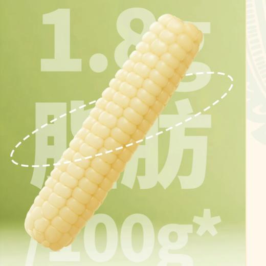 【西双版纳直采】【当季新玉米】拇指玉米/紫糯拇指玉米500g 商品图7