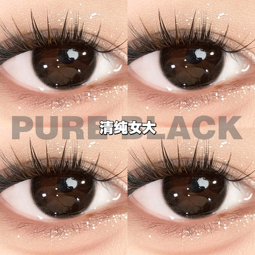 ice Candy·日抛合集  39一盒 69两盒 99三盒  暑期出游得力搭子！！国产0-800度<一盒10片> 商品图5