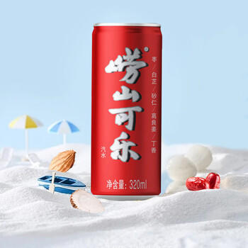 崂山【任嘉伦推荐款】可乐汽水 中华老字号 国货碳酸饮料 320ml*24罐 /水饮冲调 /饮料 /碳酸饮料 商品图1