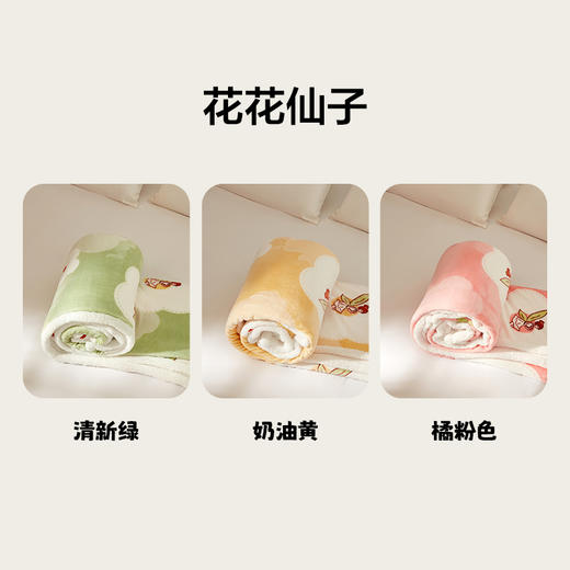 LOVO乐蜗XS VQ0871 花花仙子A类双层暖绒毯  95*145 商品图7