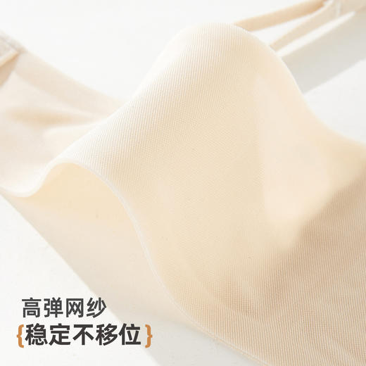雅黛俪女士文胸夏季薄款三角杯网眼透气轻薄款胸罩 商品图8