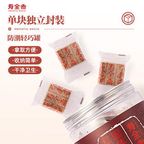 寿全斋 红枣黑糖姜块 姜枣茶红糖姜茶大姨妈可以喝姜母茶红糖块 180g /水饮冲调 /花草/养生茶 /养生茶/配方茶/调味茶