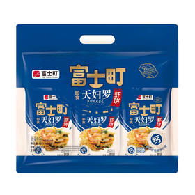 【MDL】富士町天妇罗虾饼(原味)90g