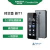 时空壶新T1 手持翻译机 多语种离线翻译器 出国旅游口语实时翻译 Al翻译机 商品缩略图0