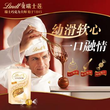 瑞士莲【官方正品】软心白巧克力 盒装200g 进口零食 伴手礼 生日礼物 /休闲食品 /巧克力 /夹心巧克力 商品图4