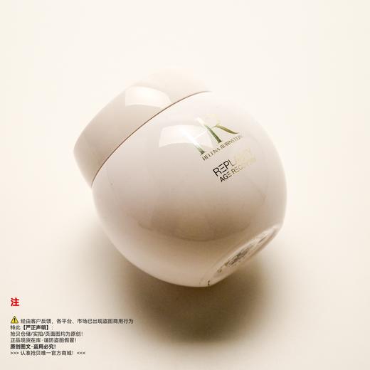 HR赫莲娜 白绷带面霜/修护舒润日霜 商品图2