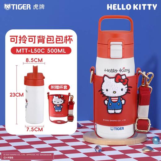 Tiger虎牌凯蒂猫系列保温杯/壶（多种款式） 商品图5