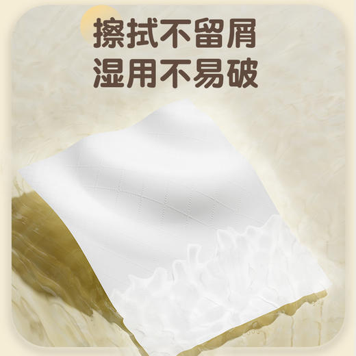 若禺采琪采系列挂式软抽4层加厚加大款1800张/提原生木浆柔软舒适1件16提RR1302 商品图3