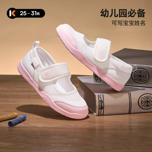 卡特兔儿童板鞋2025秋季新品轻便柔软室内鞋开学季幼儿园小白鞋 商品图3