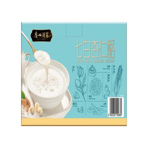 MM 山姆 广州酒家 七白杏仁酪 185g*8 商品图6