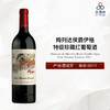 2011 Marques de Murrieta Rioja Castillo Ygay Gran Reserva Especial 姆列达侯爵伊格 特级珍藏红葡萄酒 商品缩略图0